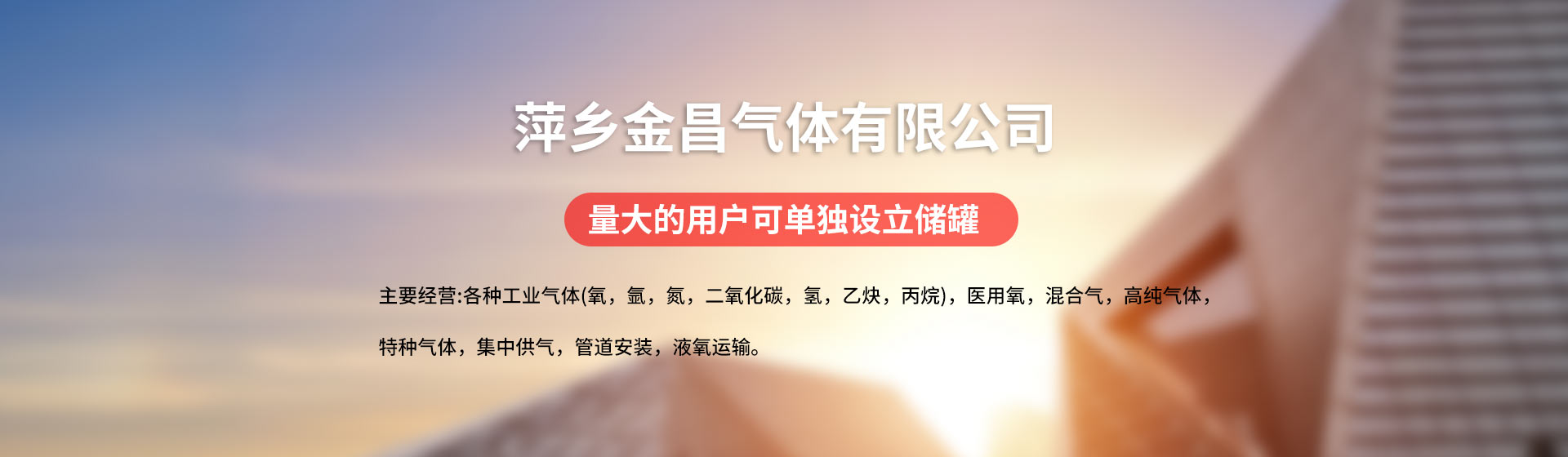 向高而生 向遠(yuǎn)而行